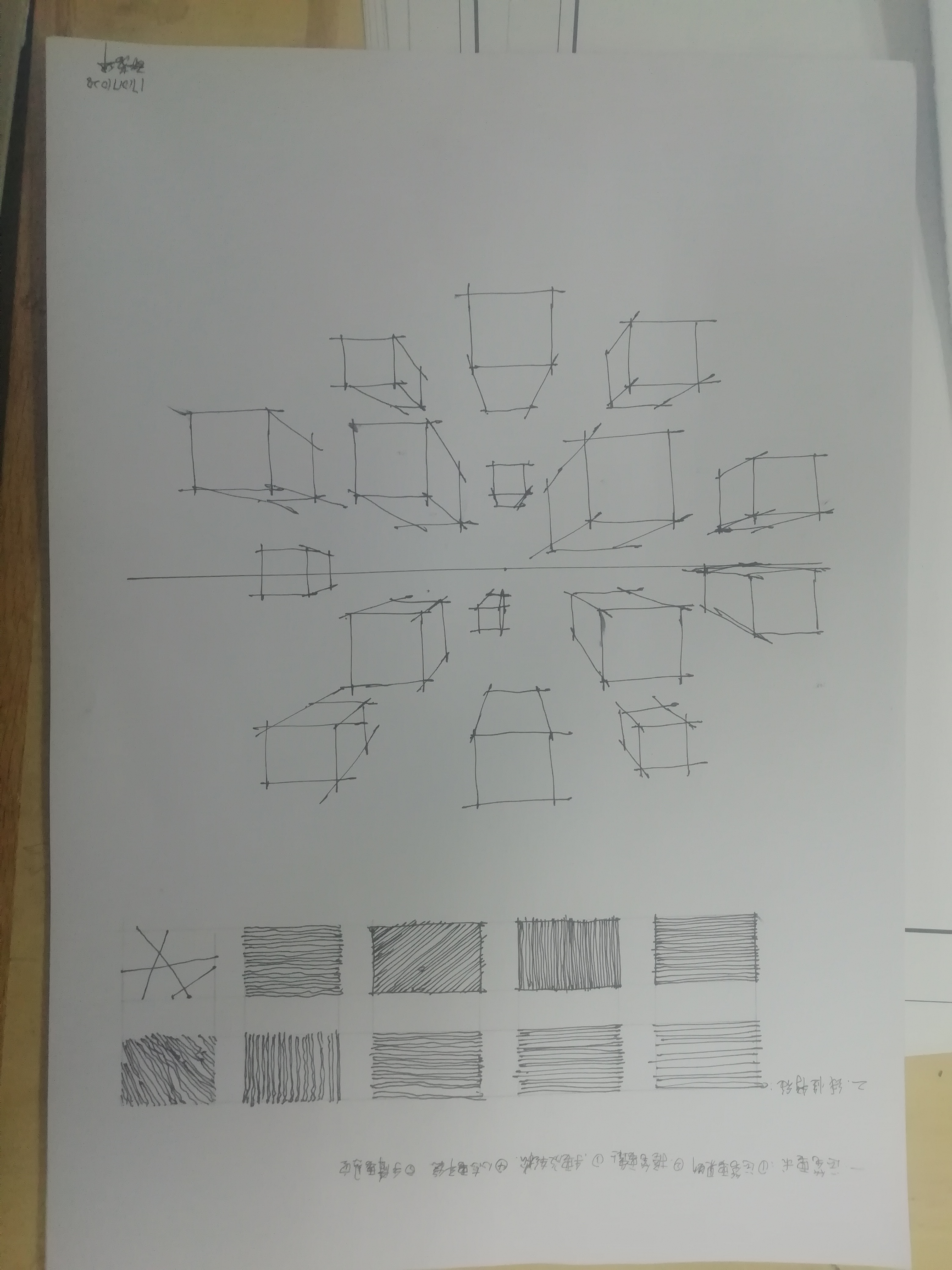建筑手绘