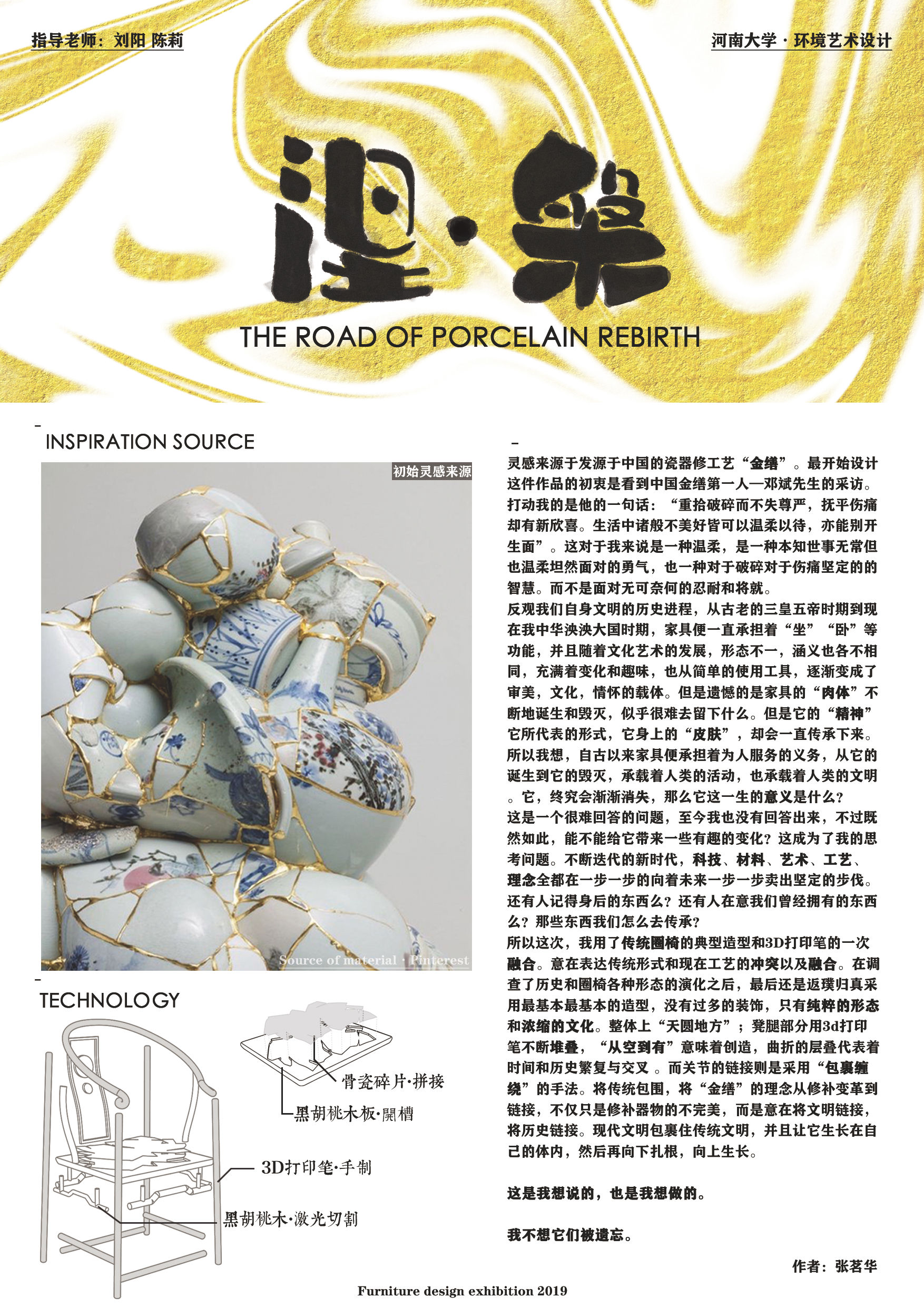 涅·槃