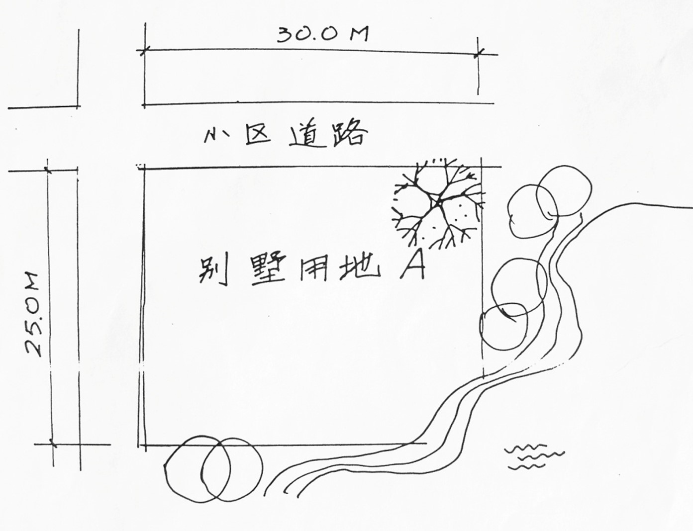 华的家