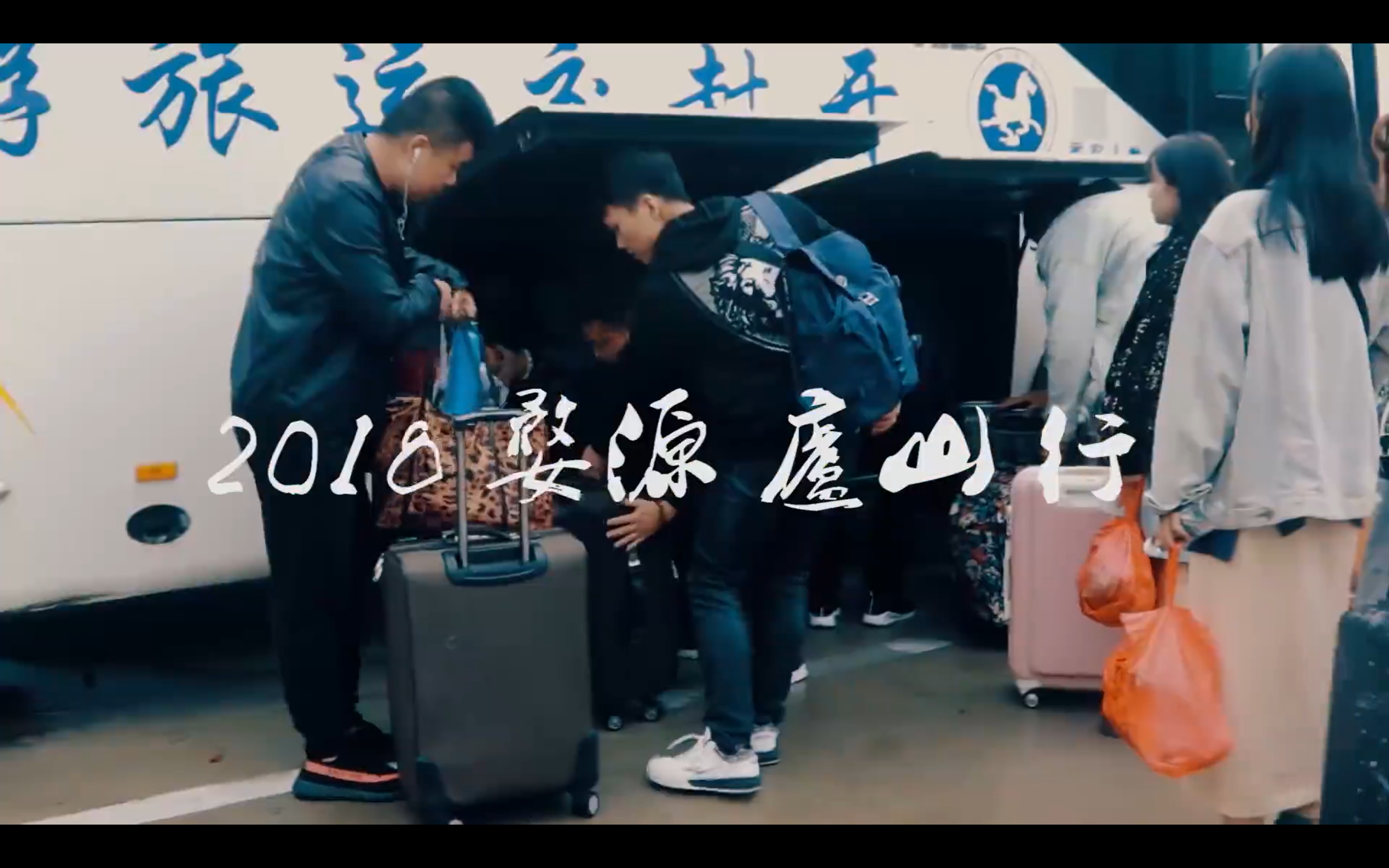 河南大学17环艺婺源庐山vlog