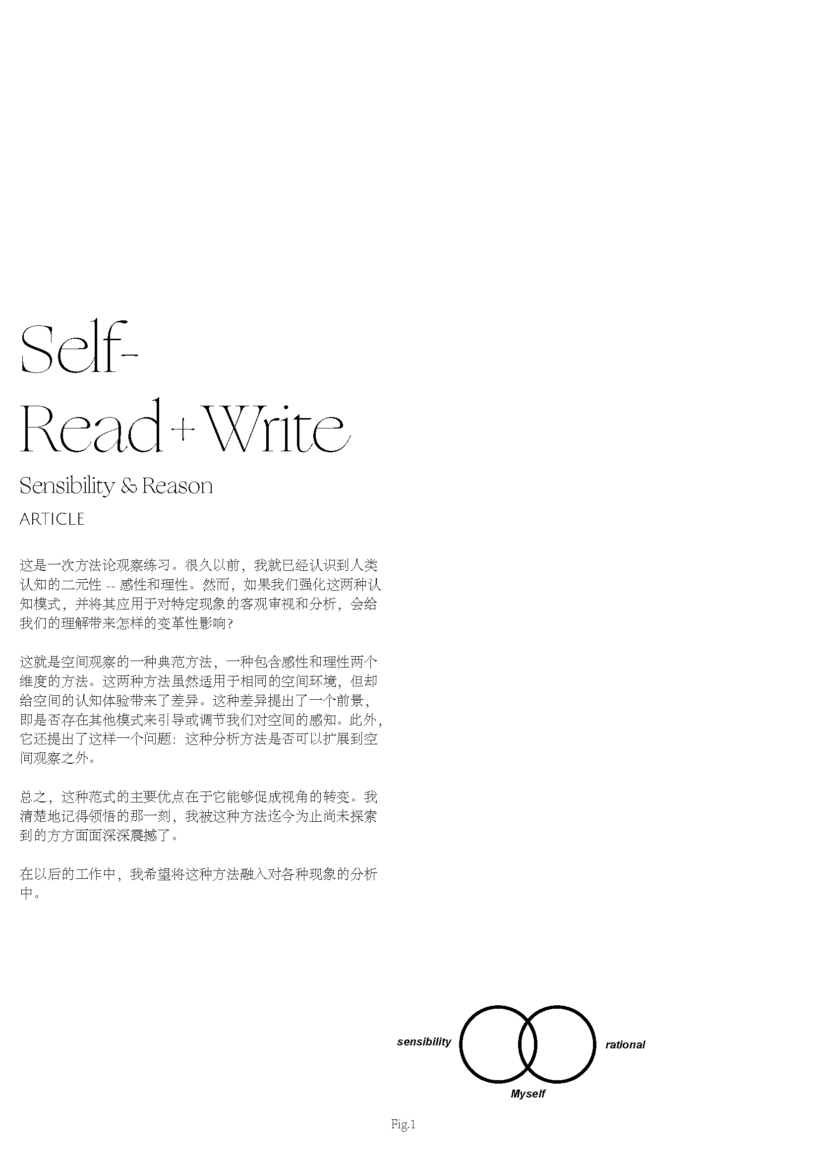 Self-Read+Write
